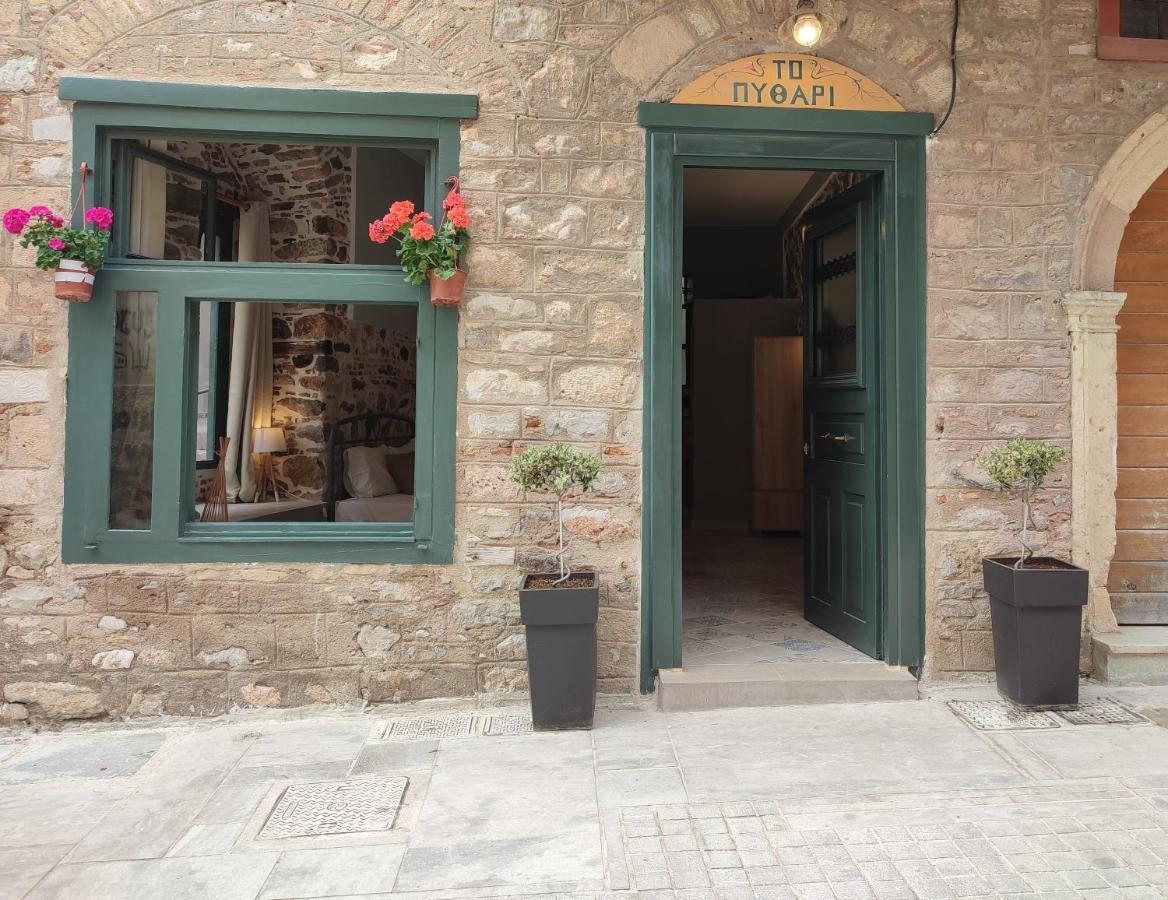 Pithari Appartement Nauplion Buitenkant foto